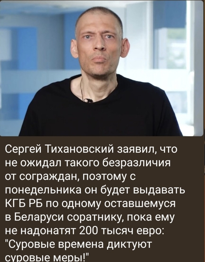 Ответ на пост «Обиделся что не донатят»