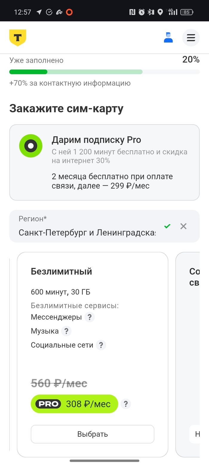      -  , -, -, , , 