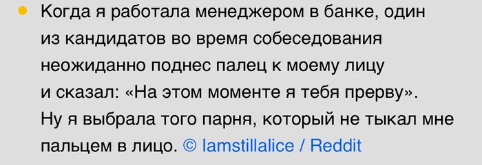 Странный подход