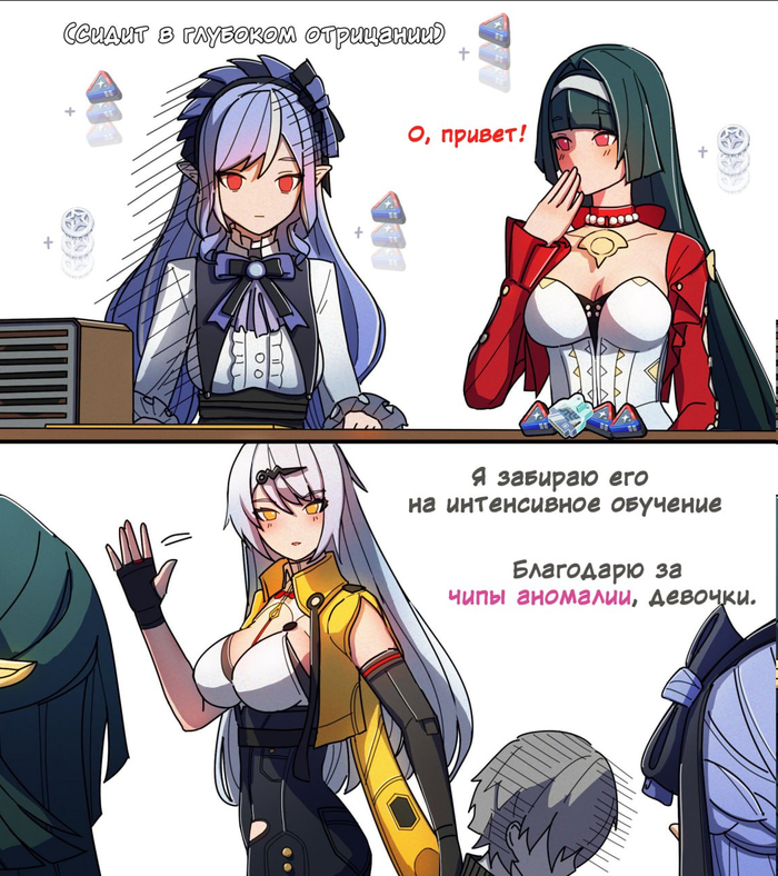  ,   Telegram (), Wise (zzz), , Vivian (zzz), Astra Yao (zzz), Yi Xuan (zzz)