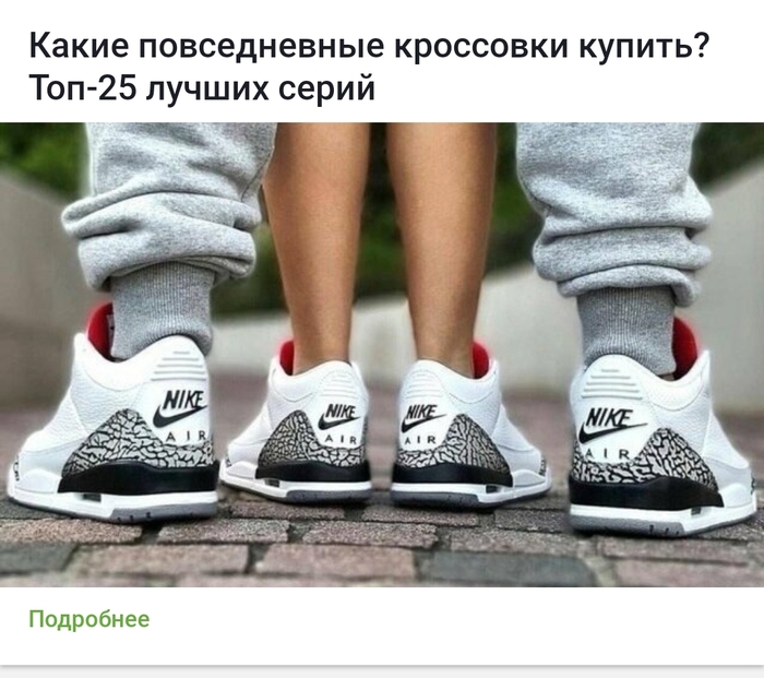 Реклама на Пикабу. Нужен ли тэг 18+ ?