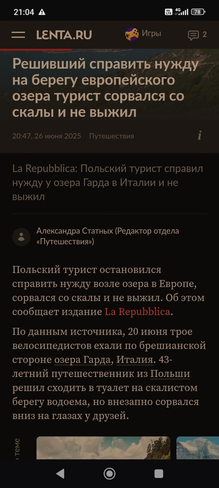      ?    .    , , , , , Lenta ru