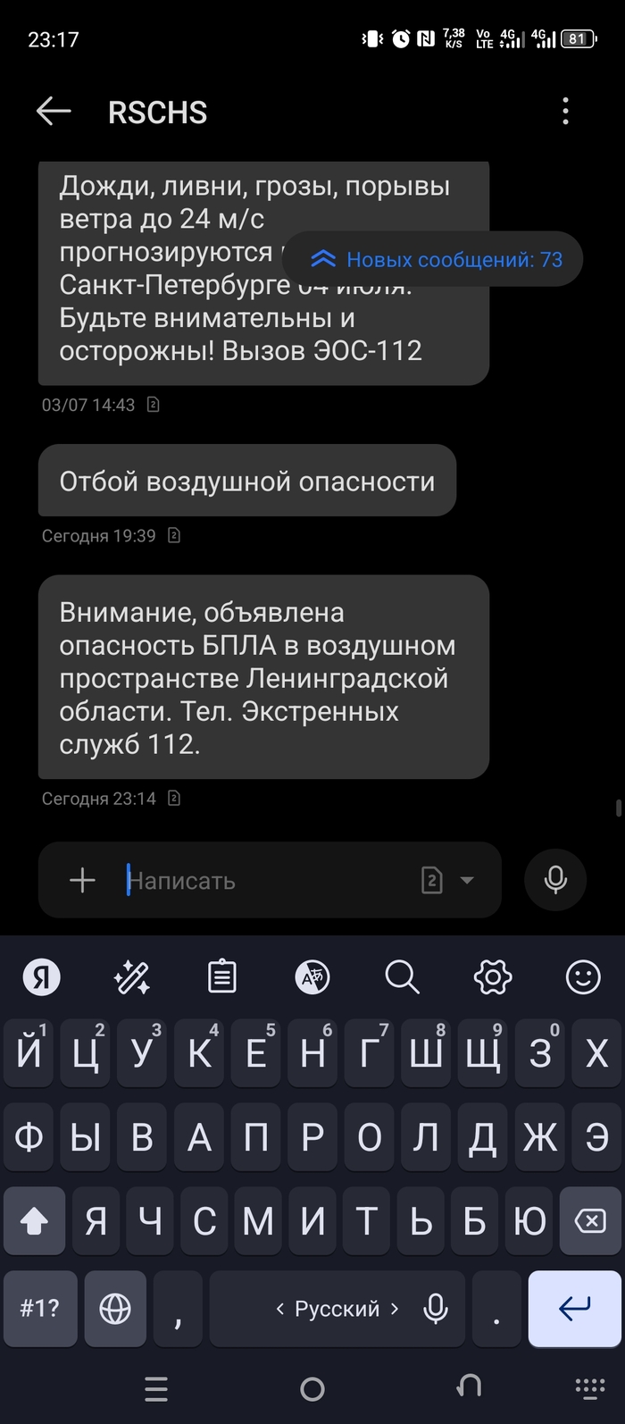     , -, ,  , 