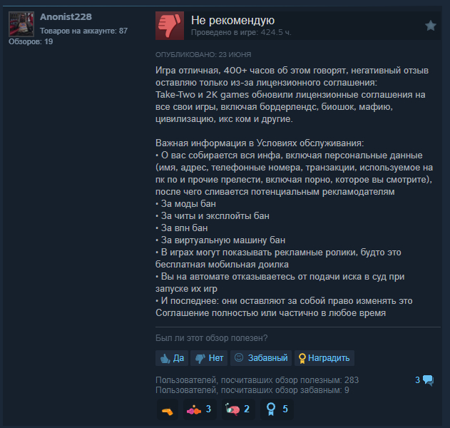      2 Steam, 2k,  ,  ,  ,  Steam, ,  