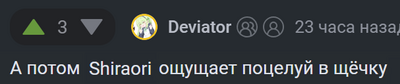 Иллюстрация к комментарию