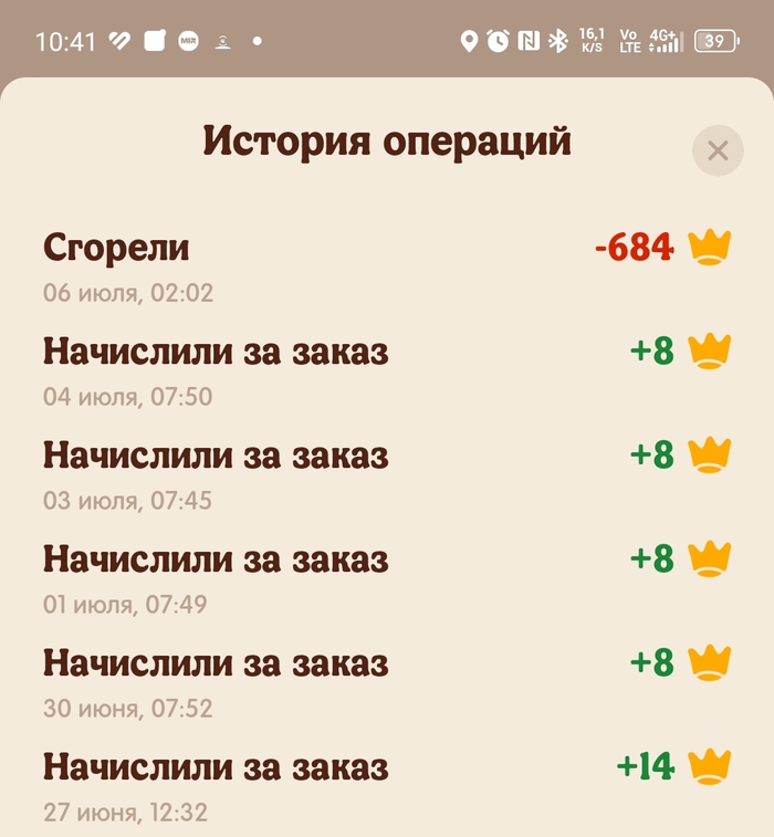     " " ,   , -, ,  , , , ,  , 