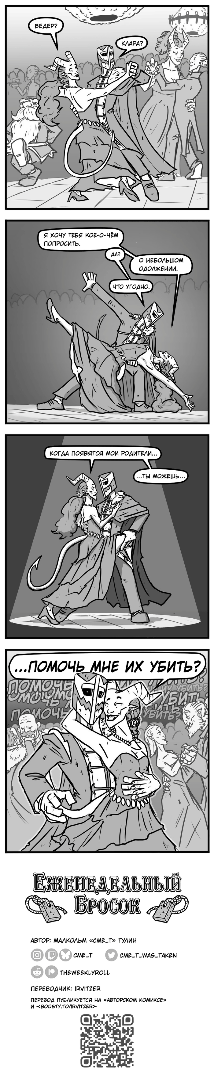   (The Weekly Roll) - 181.    , Dungeons & Dragons, Cme_t, The Weekly Roll, ,  , 
