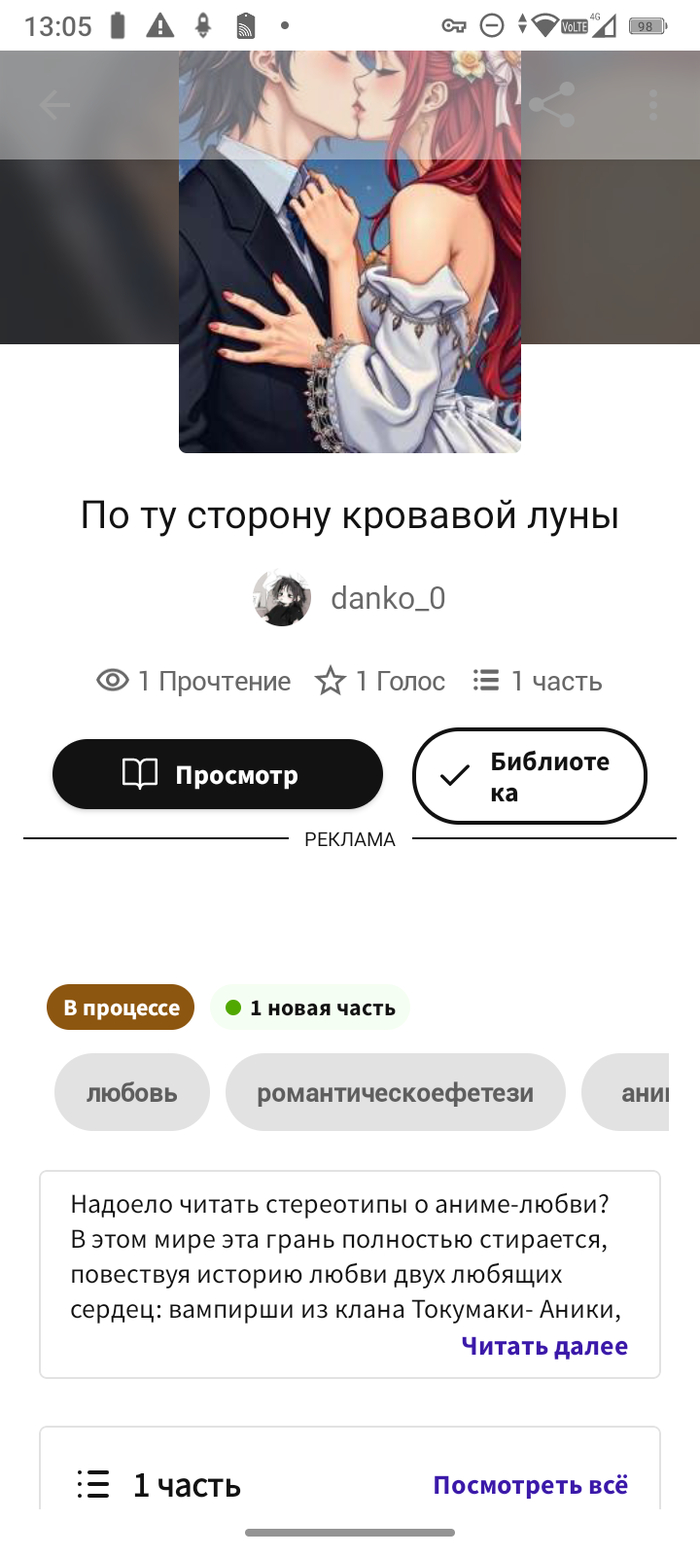   -   wattpad!     ! , , , , Wattpad, , 
