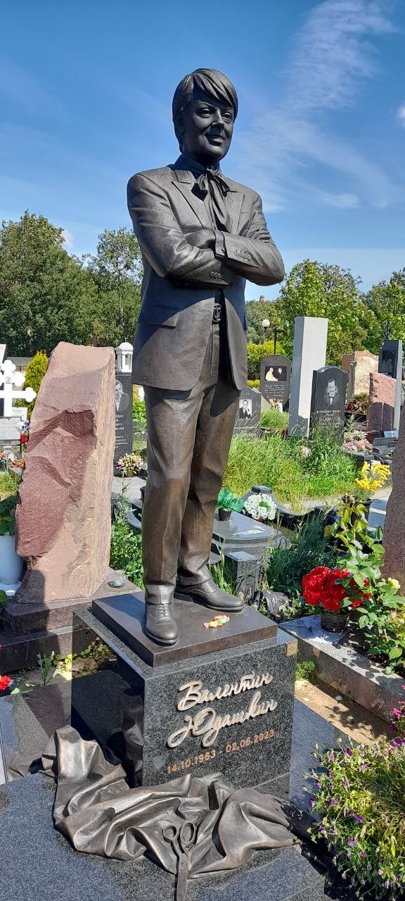 Валентин Юдашкин