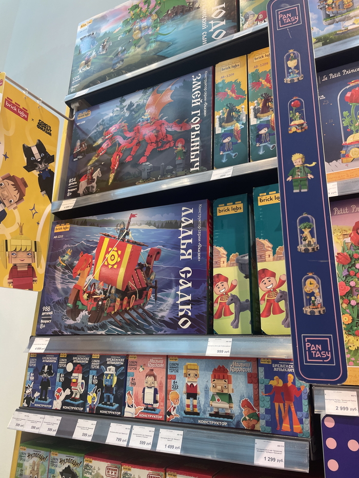     Lego LEGO, , , , 