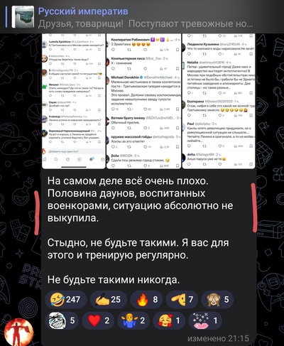 ����������� � �����������