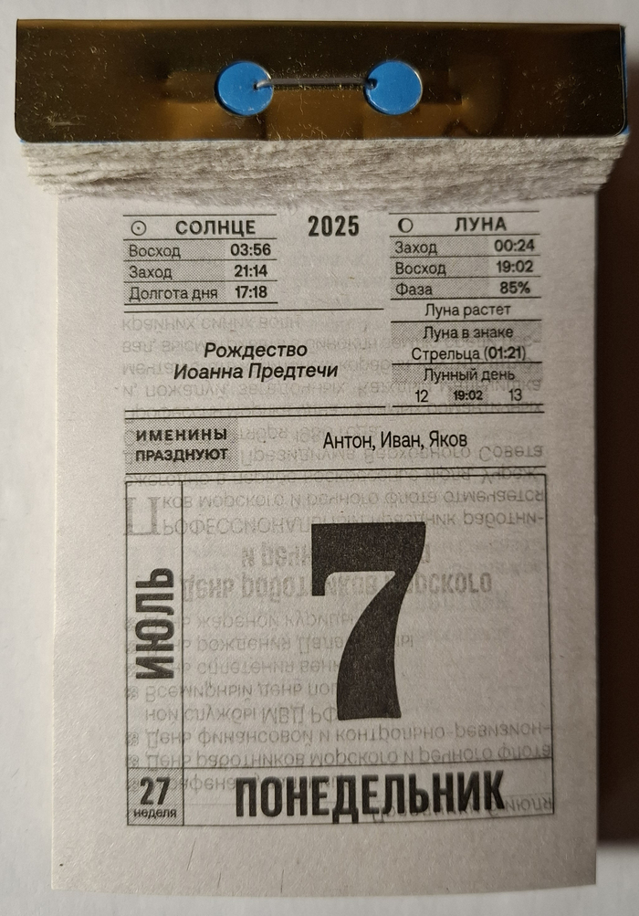 2025. 7   , 2025, , 