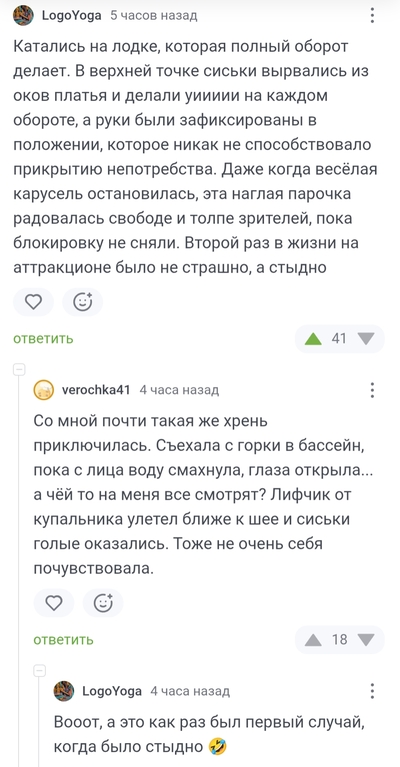 ����������� � �����������