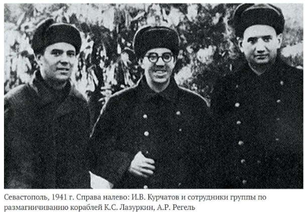 Ядрён батон Игоря Васильевича Курчатова - Моё, Военная история, Атомная промышленность, Курчатов, Ядерный щит, Длиннопост