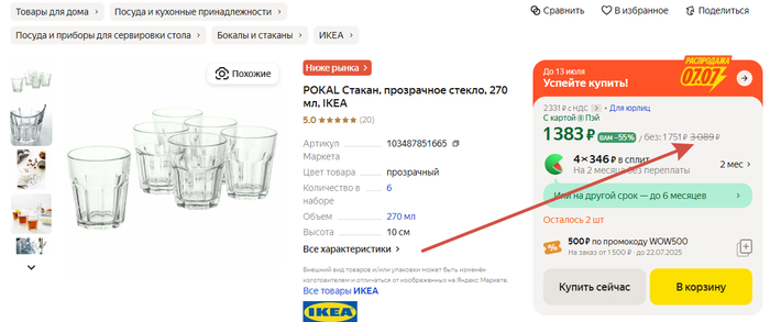       yandexmarket ? , , , Telegram (), ,  , ,  , ,   , 