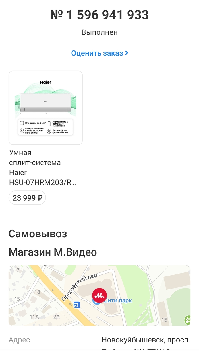   , , , , , , 