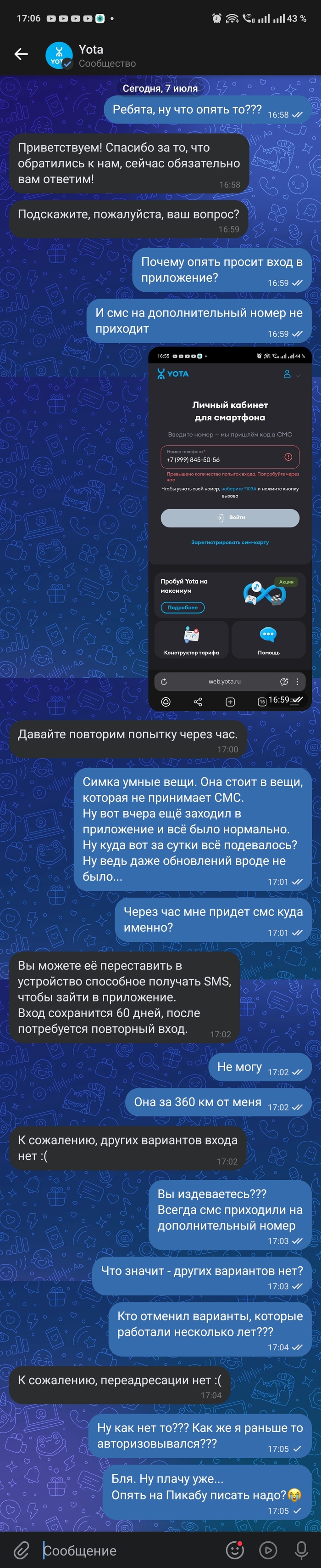  Yota!       ?  ,  , , , Yota,   , 