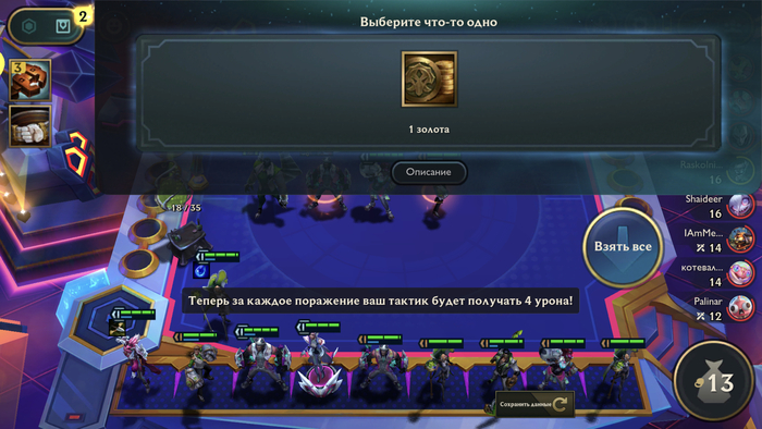  TFT    Tft, League of Legends