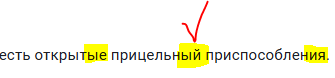 Иллюстрация к комментарию