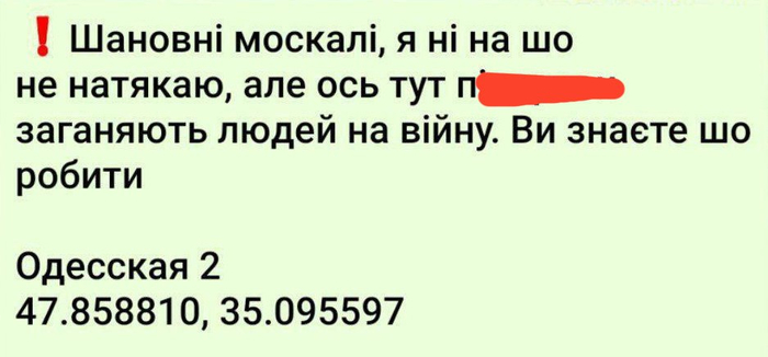    , , , , ,  ,  , Telegram (),  ,  ,  , ,  , , 