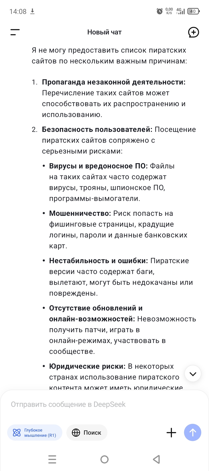         ,  , , , , -, Google, Telegram (), ChatGPT,  ,   , 