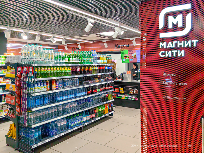 Общий вид и расписание работы магазина