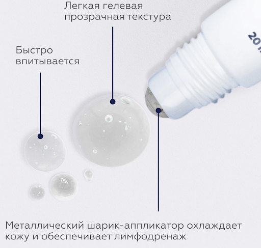 <a href="https://geltek.ru/catalog/product/gel-dlya-kozhi-vokrug-glaz-geltek-men/" target="_blank" rel="nofollow noopener">Источник</a>