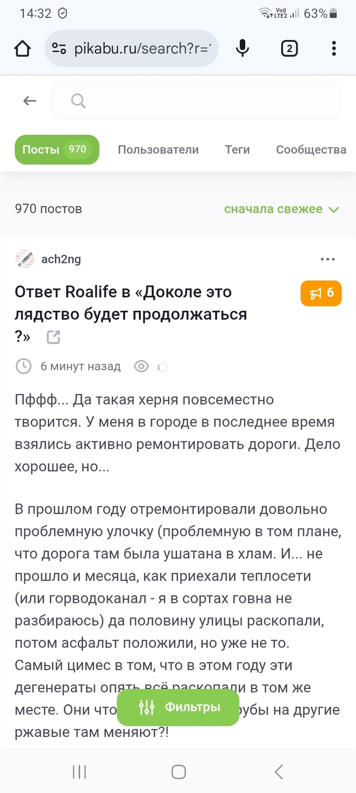 ,   ? , , ,  , 