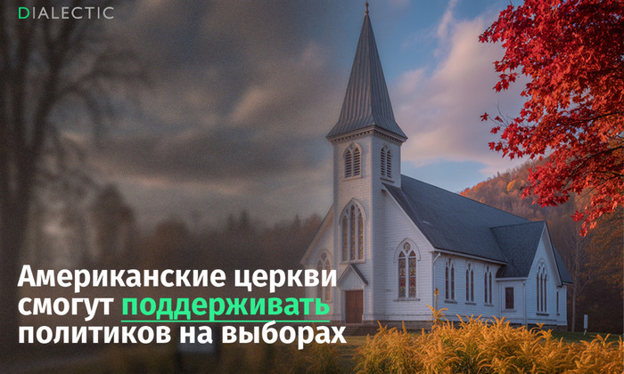 Коллаж: Диалектик