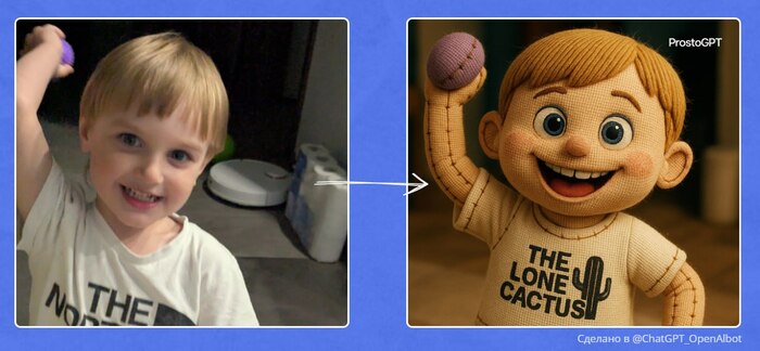 Turn the photo into a Lone Cactus character (like in Toy Story), adding fabric texture and soft stitching. [mode: Disney]