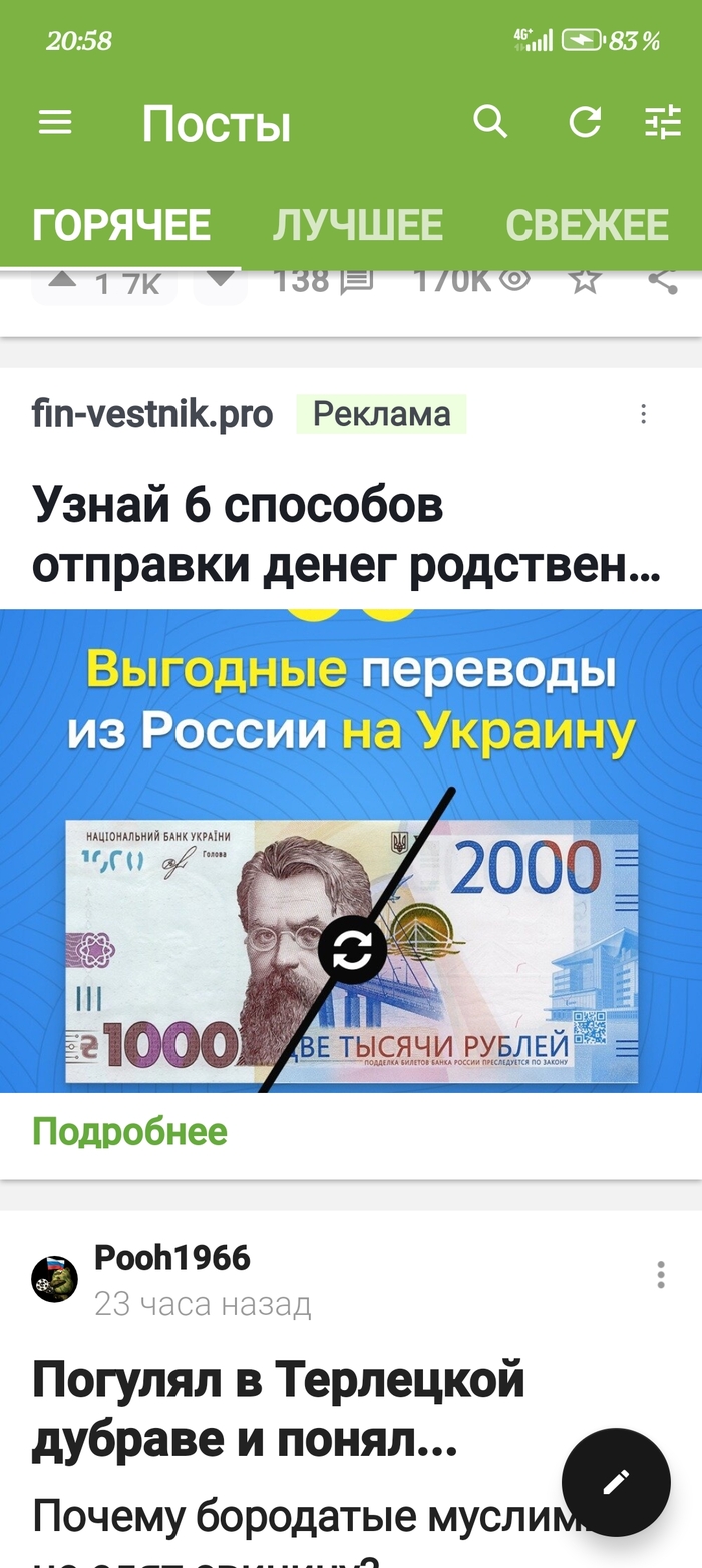    ? , , 