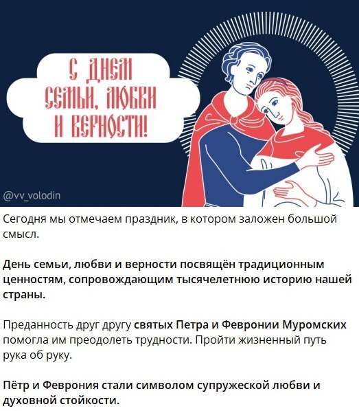  ,     ,     , , , Telegram ()