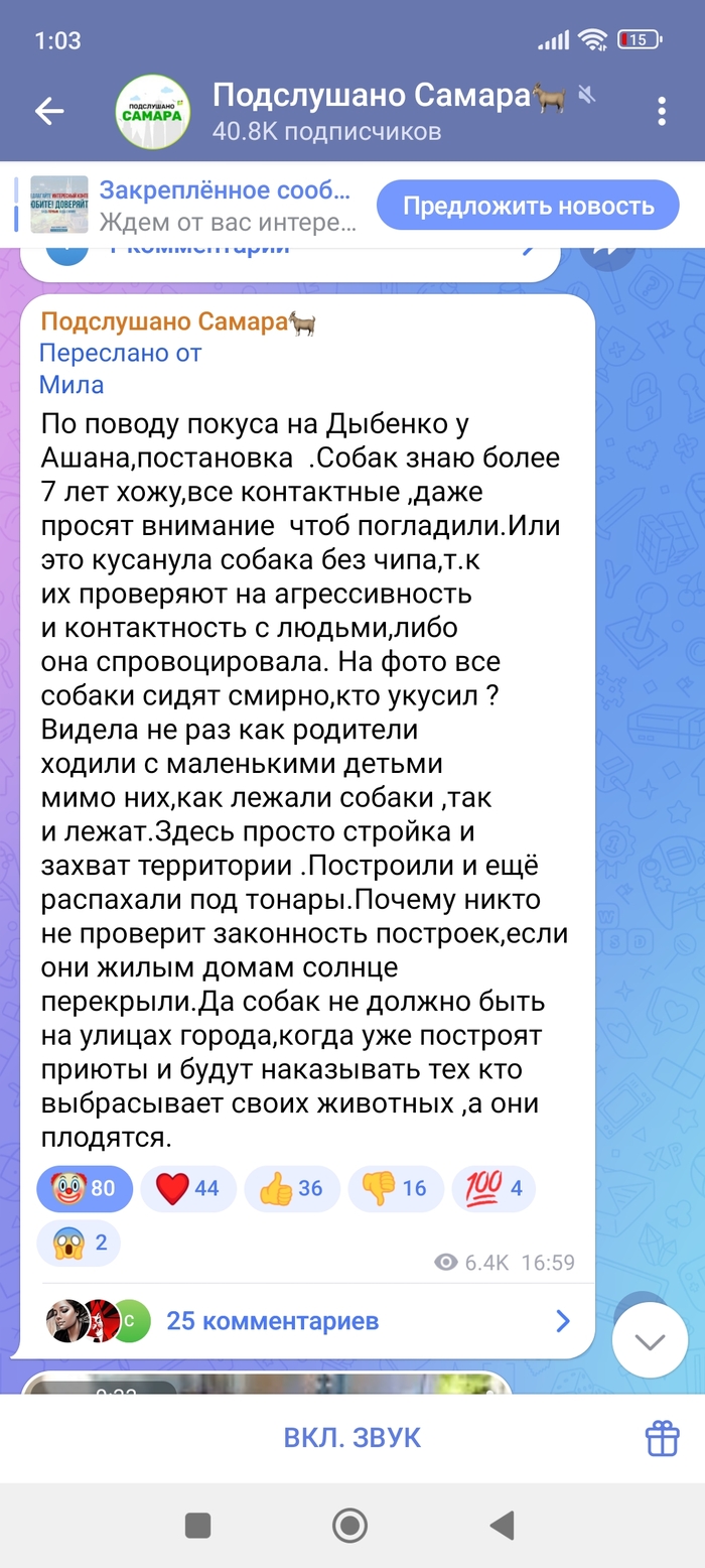       , ,  , Telegram (), ,  ,   , 