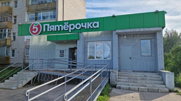 Поход в “Пятёрочку”: порошок и долгожданное мороженое.