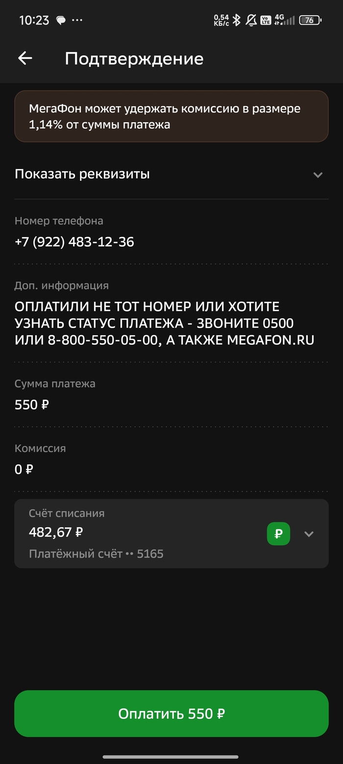          , , , , , ,  