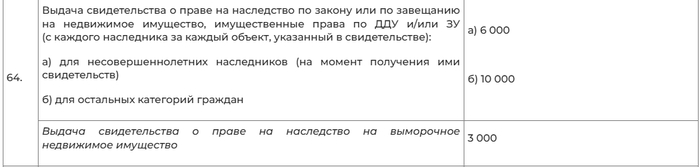    ,  ,  ,  , , , ,  ,  , , 