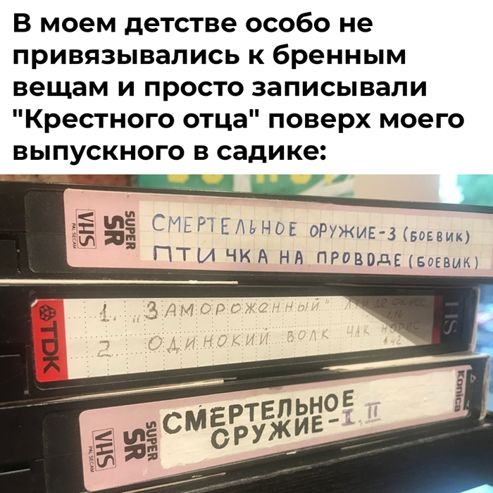  ,   ,   , VHS, 
