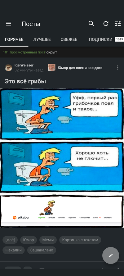 ����������� � �����������