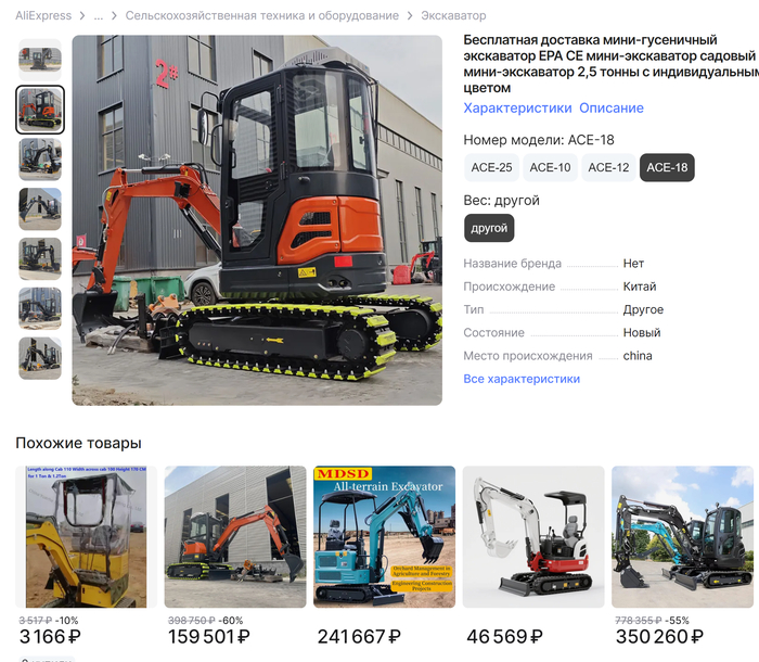   ,     ? , AliExpress