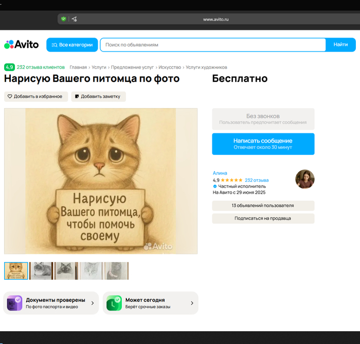 ������ �����