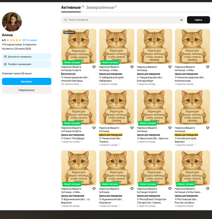 ������ ����� ����� �� ���������� ���������� ��� �����