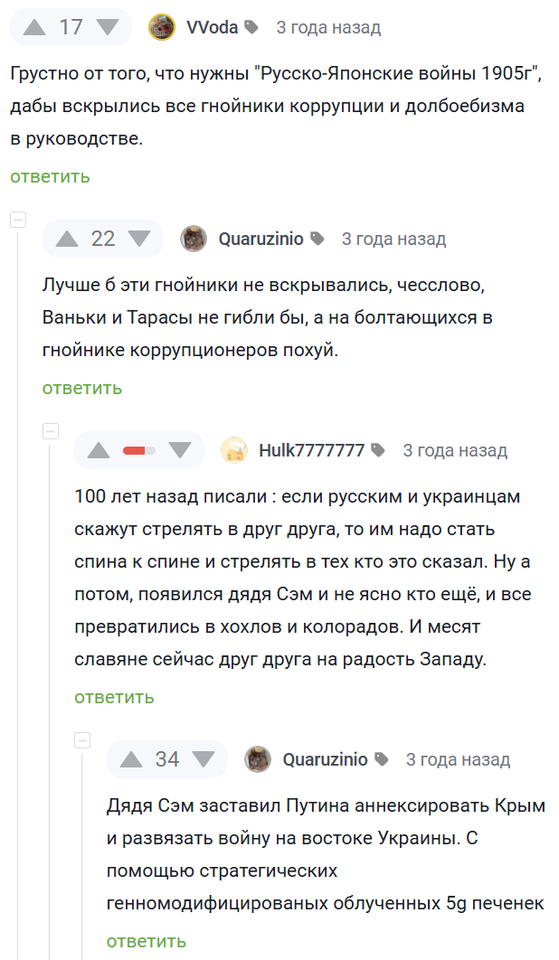 Что плюсовали на Пикабу три года назад