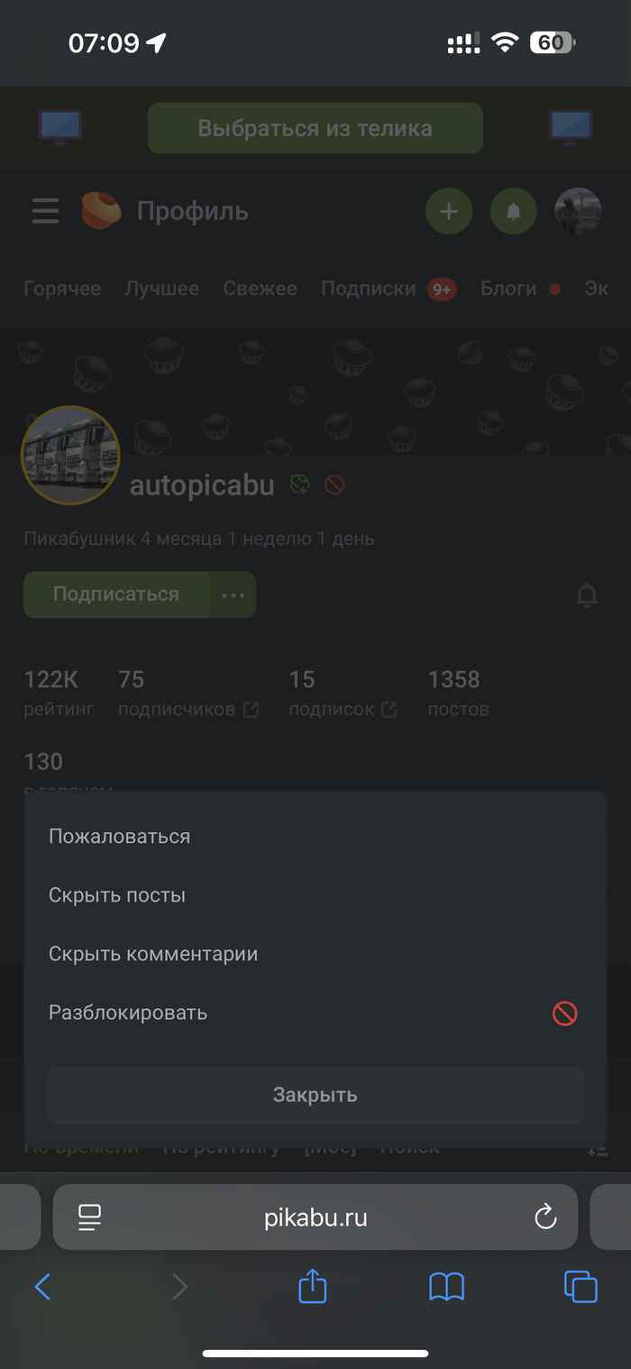     ? ,  , , 
