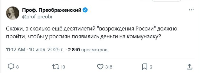 В какой реальности живут эти клоуны?