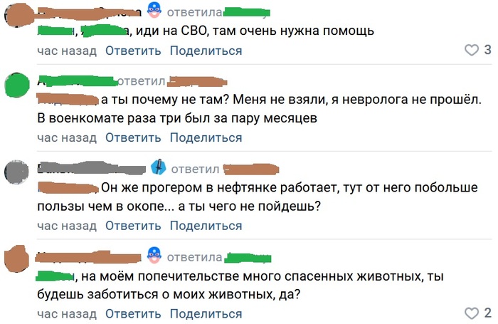     ,     ,  , ,  (), , 