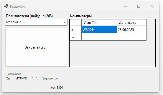        , Windows, Active Directory, , Gpo, 