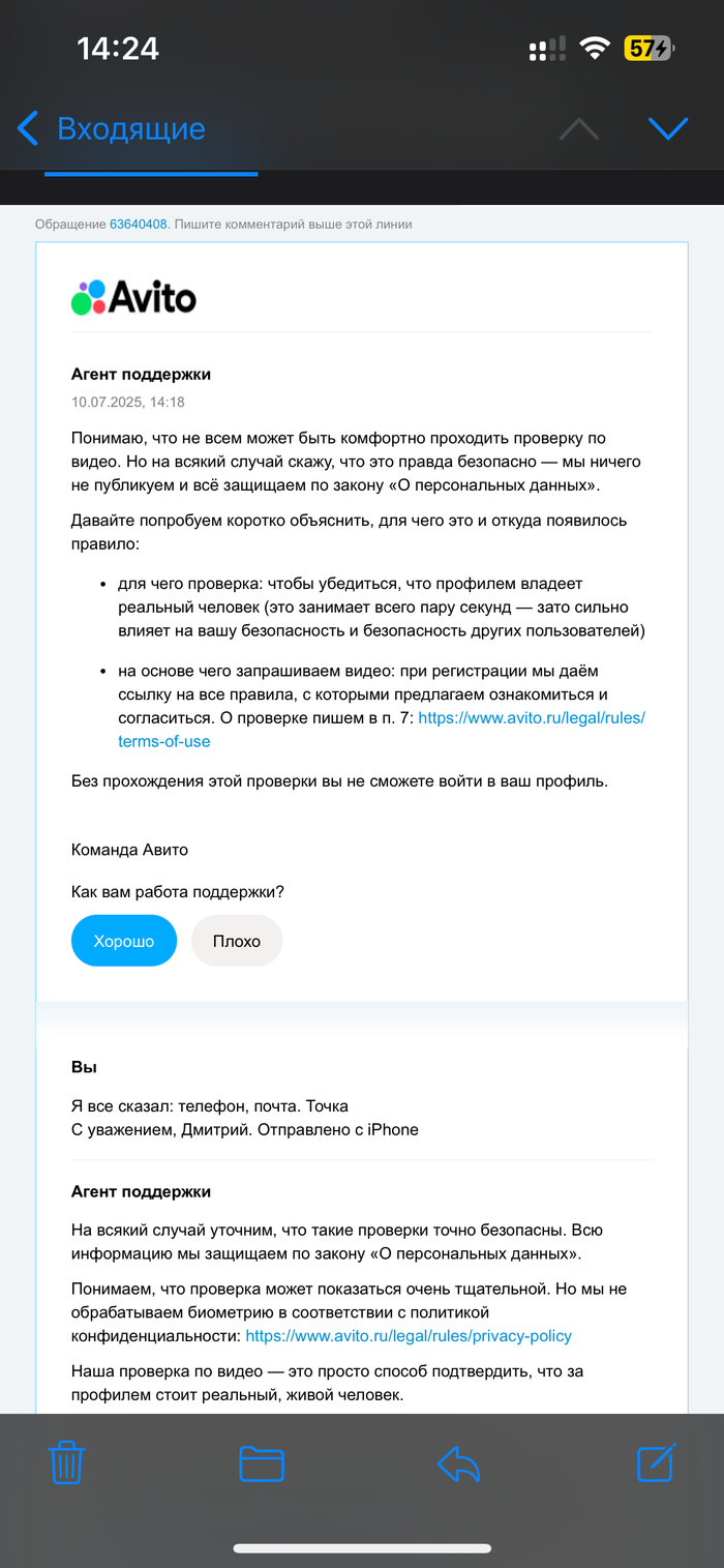 AVITO �������� �� �� 29.12.2022 �572 ������� �������� ���������, ����� 40 ������, ���������� ������. ��������� �� youla.ru