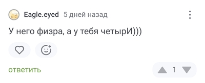Иллюстрация к комментарию