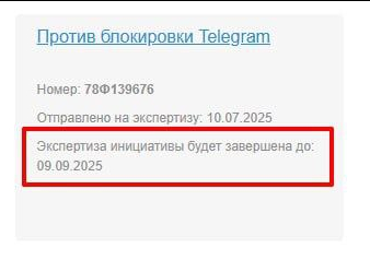       , ,  Telegram, 