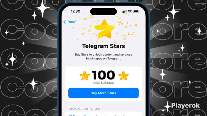 Звёзды (Stars) в Telegram: что это и где выгодно приобрести со скидкой более 30% в 2025 году
